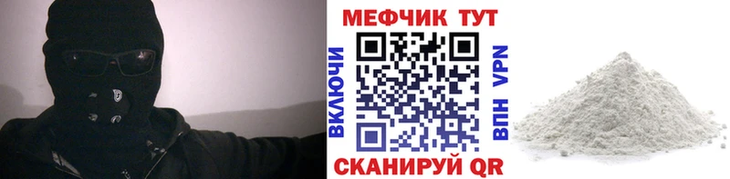 Купить наркотики сайты Волосово Альфа ПВП Меф АМФ КОКАИН Псилоцибиновые грибы гидра маркетплейс Гашиш