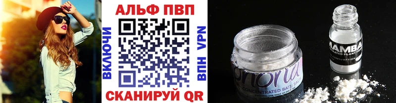 кракен ТОР Волосово Alpha PVP кристаллы
