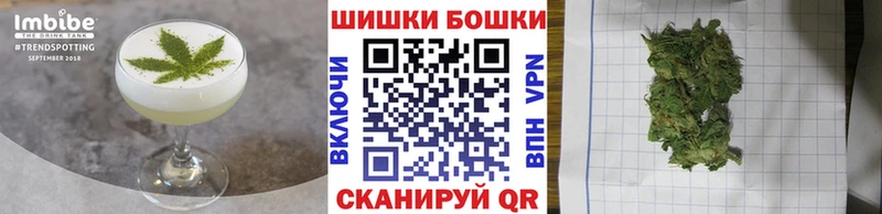 что такое наркотик Волосово Cannafood конопля