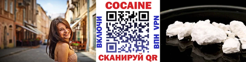 гидра ТОР Волосово Cocaine 98%