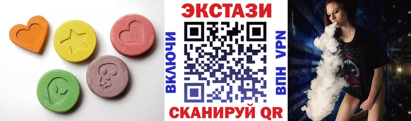 Экстази Cube  Волосово 