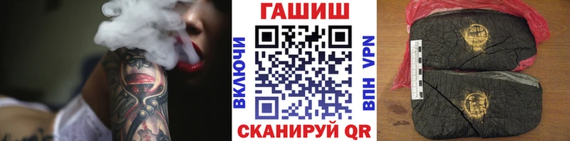 ГАШ hashish  Волосово 