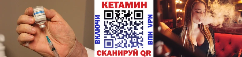 где можно купить наркотик  дарк нет телеграм  КЕТАМИН ketamine  Волосово 