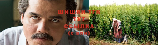 гашишное масло Богородицк