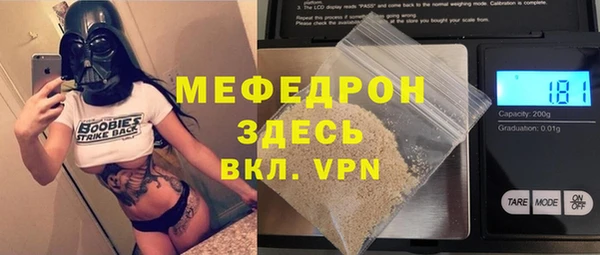 таблы Бугульма