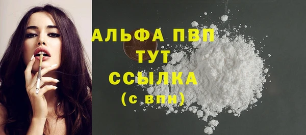 гашишное масло Богородицк