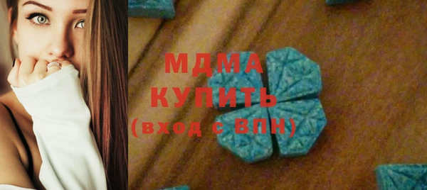 стафф Белокуриха