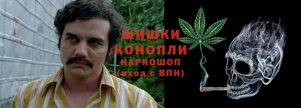 гашишное масло Богородицк