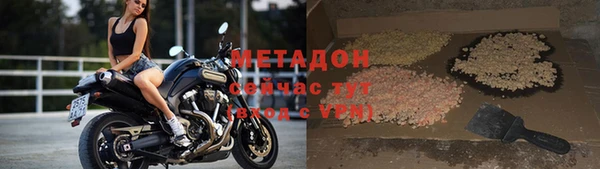 прущая мука Богородск