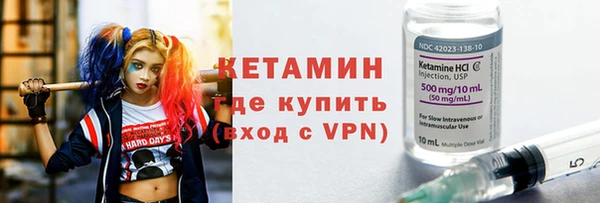 гашишное масло Богородицк