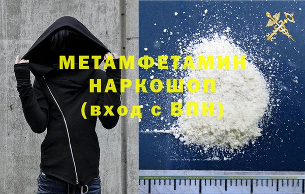 стаф Бородино