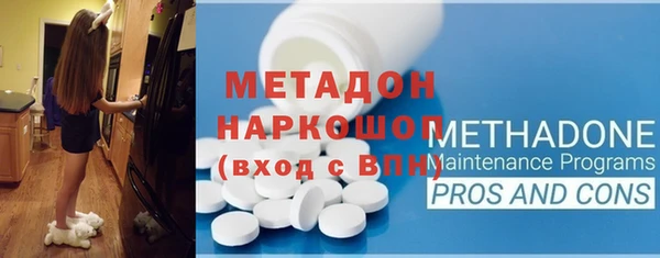 таблы Бугульма