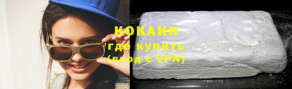 прущая мука Богородск