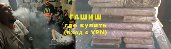 гашишное масло Богородицк