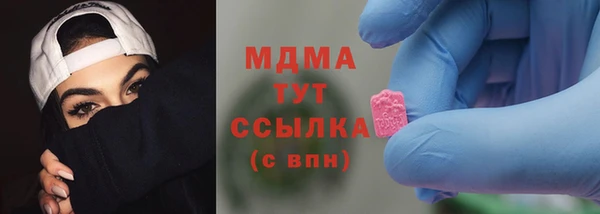 гашишное масло Богородицк
