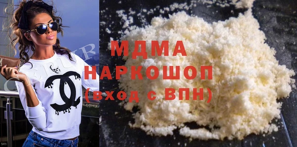 прущая мука Богородск