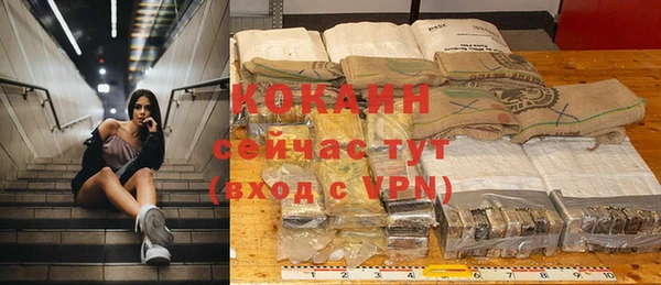 кокс Бронницы