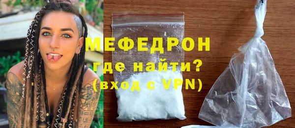 стаф Бородино