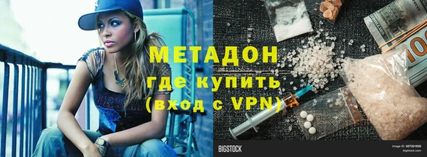кокс Бронницы