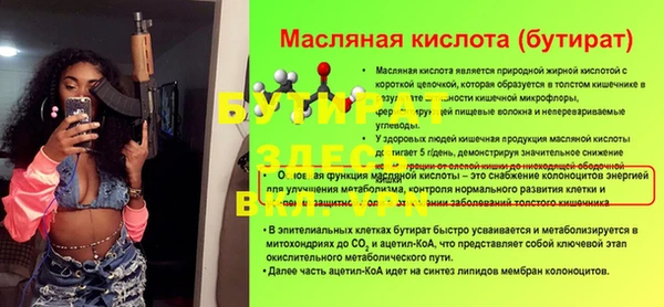 амф Богданович