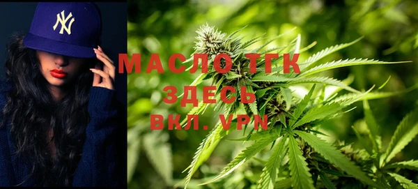 гашишное масло Богородицк