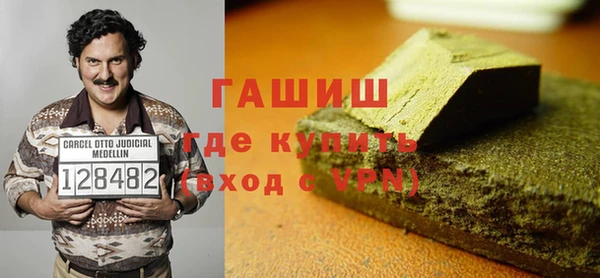 таблы Бугульма