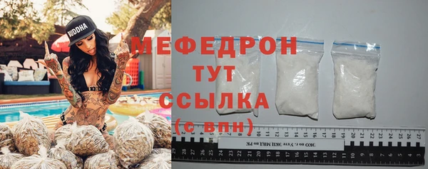 гашишное масло Богородицк