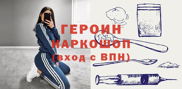 прущая мука Богородск