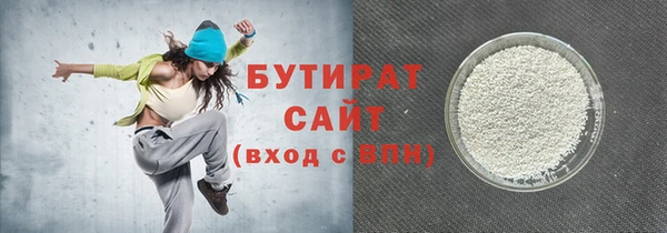 таблы Бугульма
