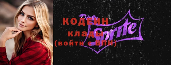 MESCALINE Беломорск