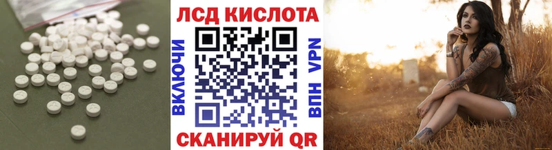 ЛСД экстази ecstasy  дарнет шоп  Волосово 