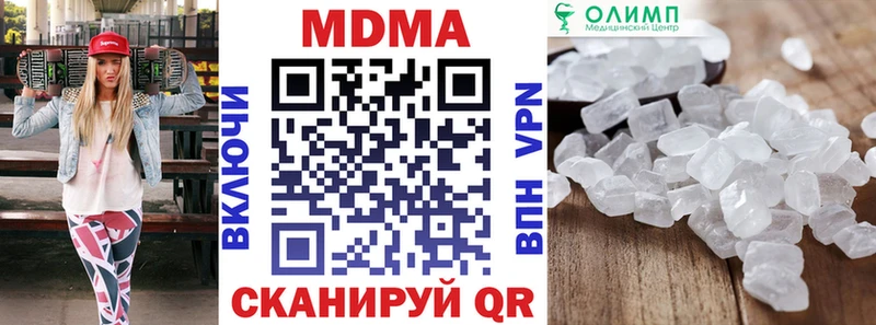 MDMA crystal  Волосово 