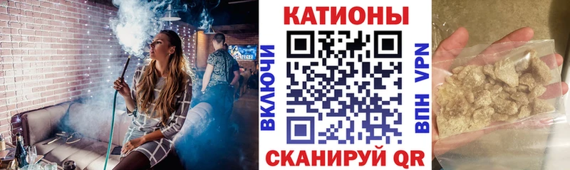 МЕФ мука магазин наркотиков Волосово
