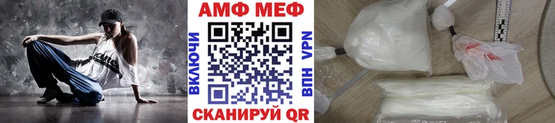 Первитин мет  Волосово 