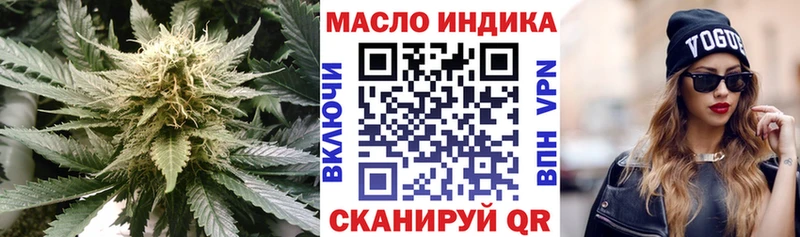 дарнет шоп blacksprut маркетплейс Дистиллят ТГК вейп с тгк Волосово